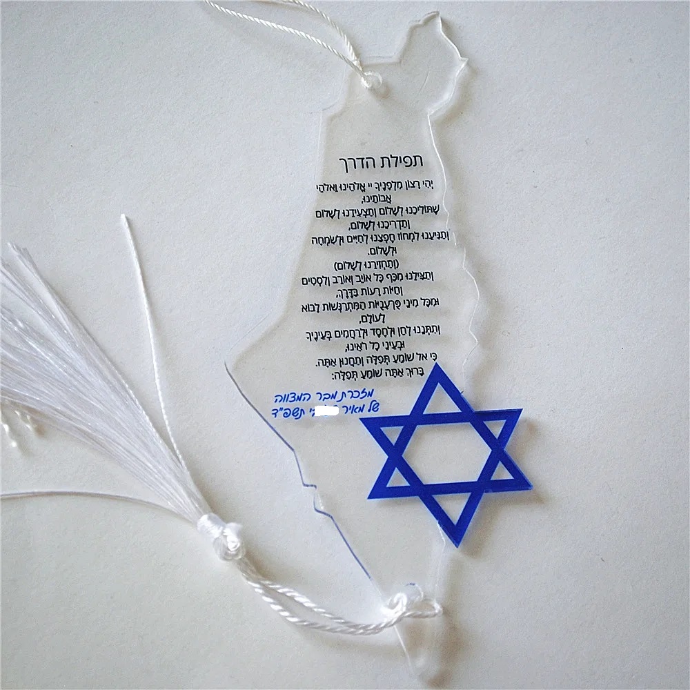 10pcs Prayer of the Way Hebrew - Custom Star Map recensie en prijs