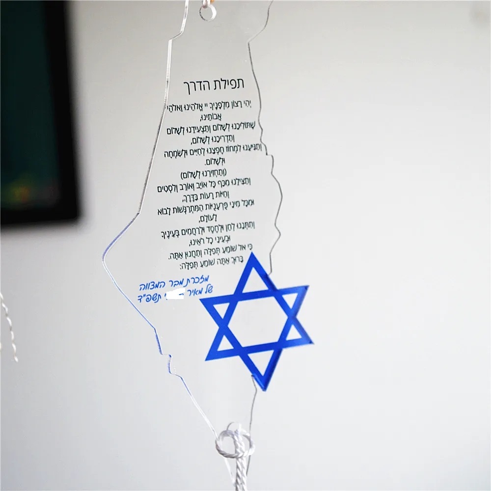 10pcs Prayer of the Way Hebrew - Custom Star Map recensie en prijs