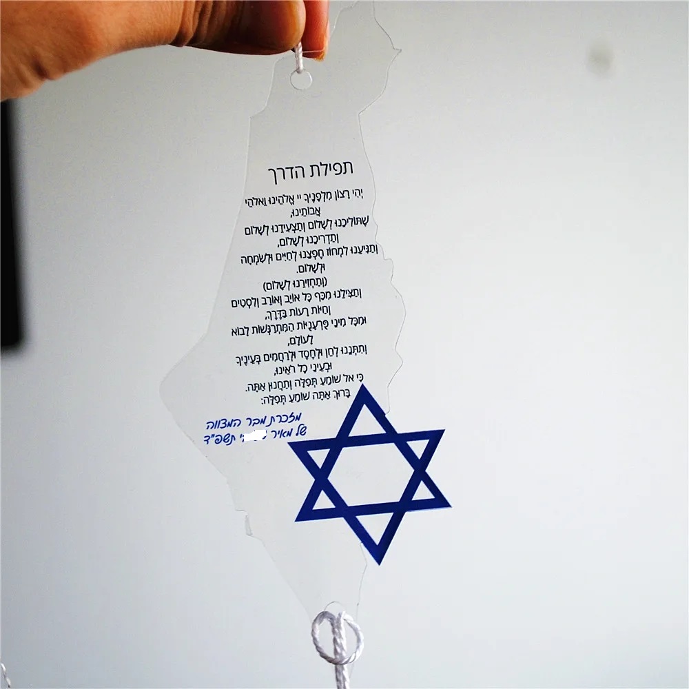 10pcs Prayer of the Way Hebrew - Custom Star Map recensie en prijs