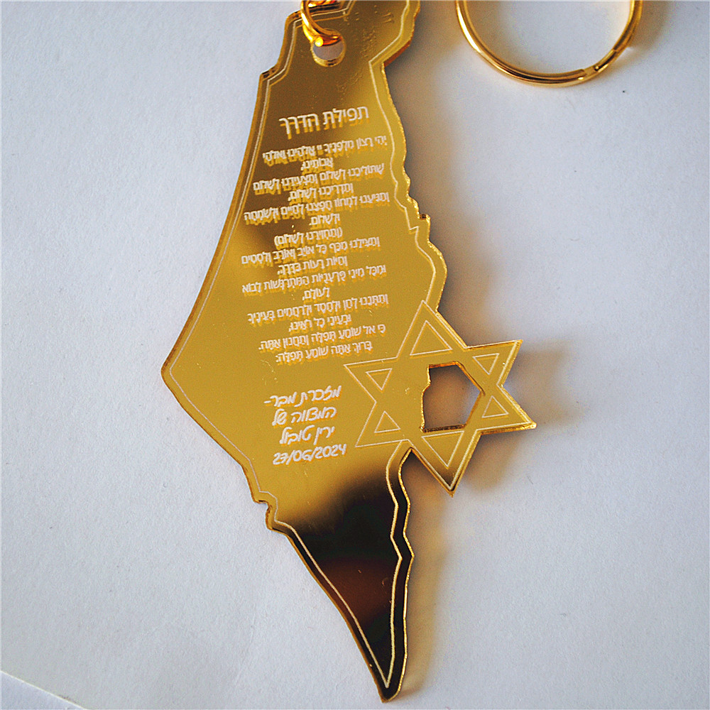 10pcs Souvenir of Bar/Bat Mitz - Custom Star Map recensie en prijs