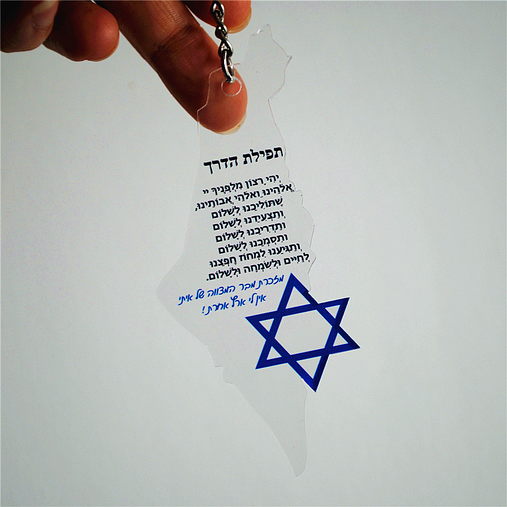 10pcs Gift For Bar/Bat Mitzvah - Custom Star Map recensie en prijs