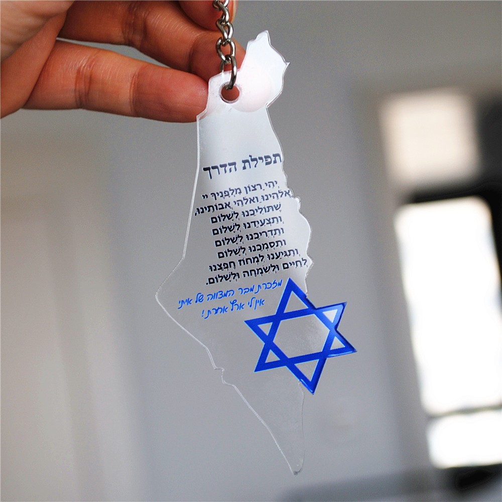 10pcs Gift For Bar/Bat Mitzvah - Custom Star Map recensie en prijs